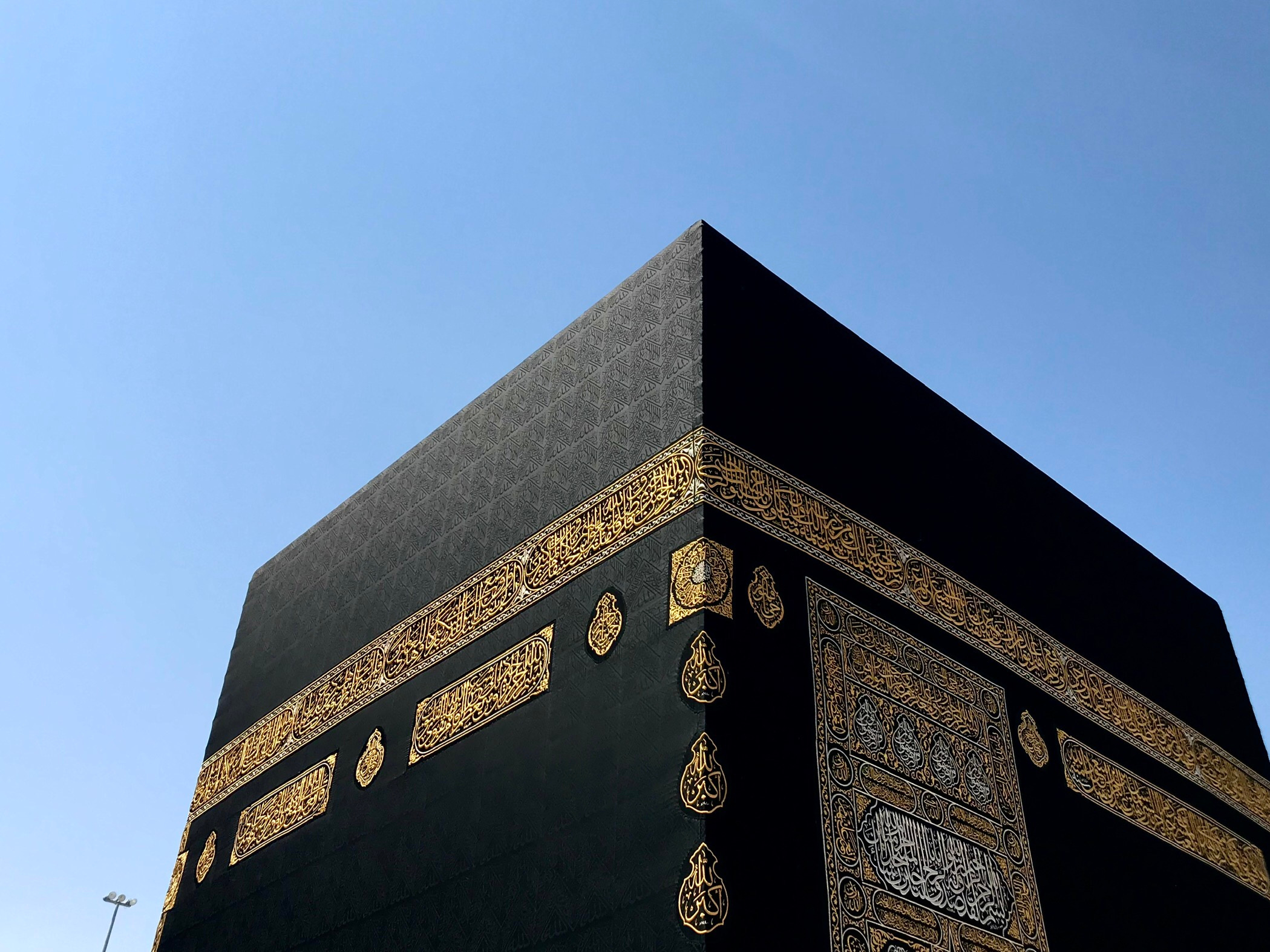 Kaaba, Mecca